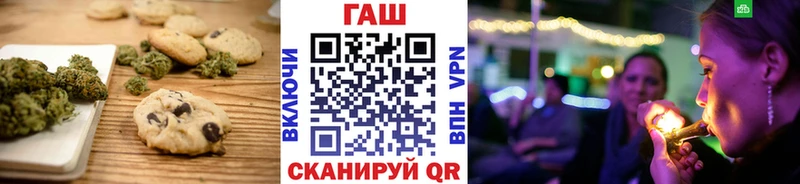 Canna-Cookies конопля  Купить  Мончегорск 