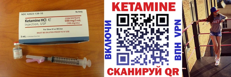 Купить закладки  Мончегорск  КЕТАМИН VHQ 