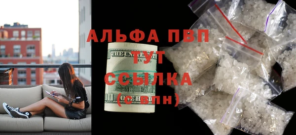 a pvp Баксан