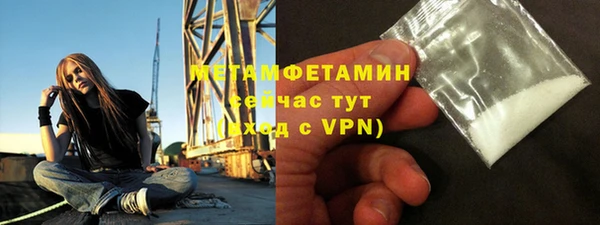 мефедрон VHQ Беломорск