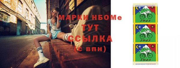 кокаин перу Балахна