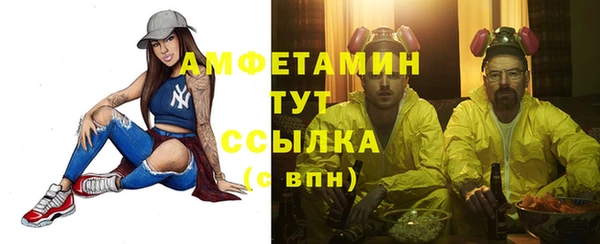 эйфоретик Балабаново
