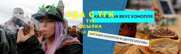 эйфоретик Балабаново
