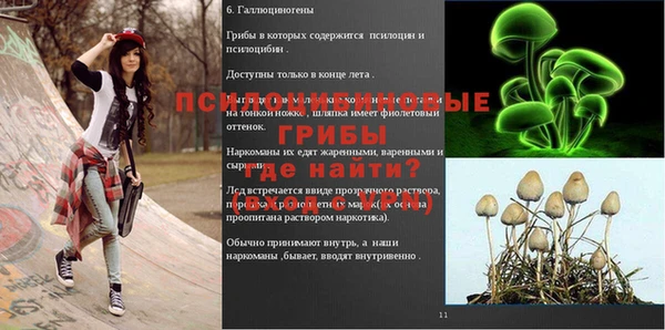 экстази Белоозёрский