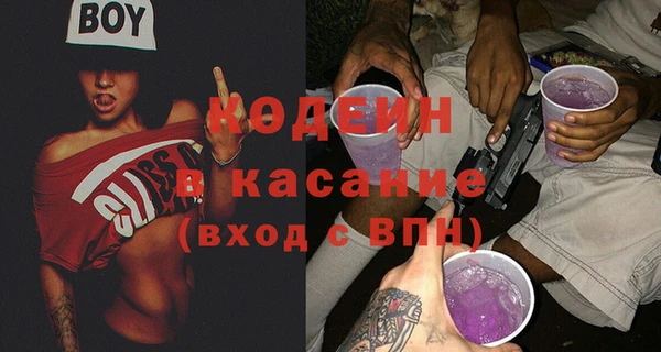 кокаин перу Балахна
