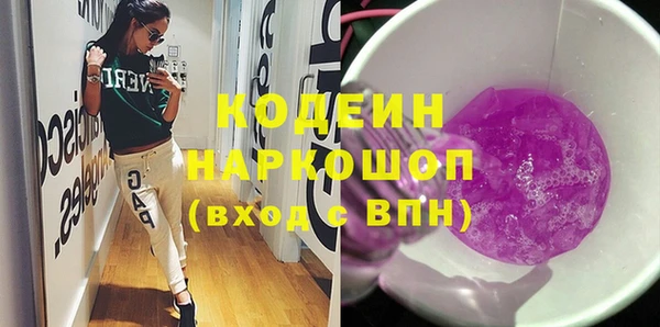 эйфоретик Балабаново