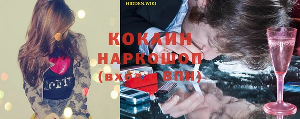 эйфоретик Балабаново