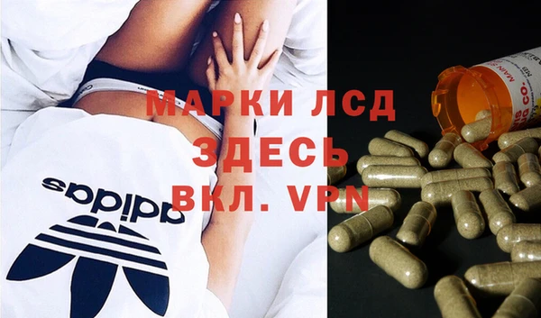 кокаин перу Балахна