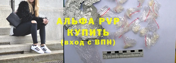 эйфоретик Балабаново