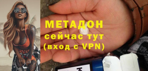 экстази Белоозёрский