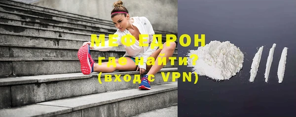 кокаин перу Балахна