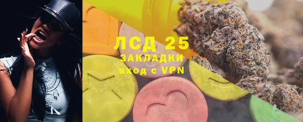 эйфоретик Балабаново
