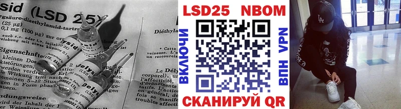 Лсд 25 экстази кислота  Купить закладки  Мончегорск 