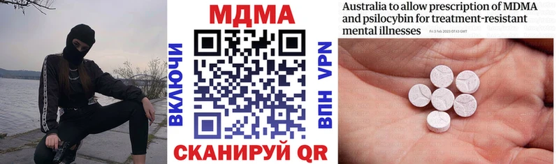 МДМА VHQ  Купить закладки  Мончегорск 