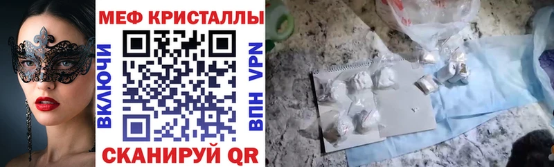 Купить  Мончегорск  Меф мука 