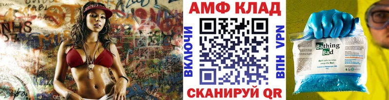 Метамфетамин мет  Купить закладки  Мончегорск 
