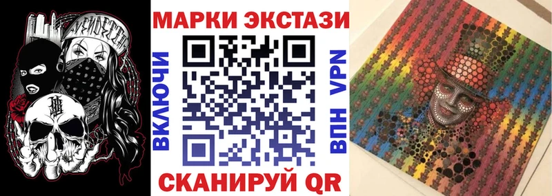 Марки N-bome 1,5мг  Купить где  Мончегорск 